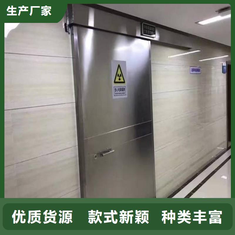 防辐射工程打造好品质