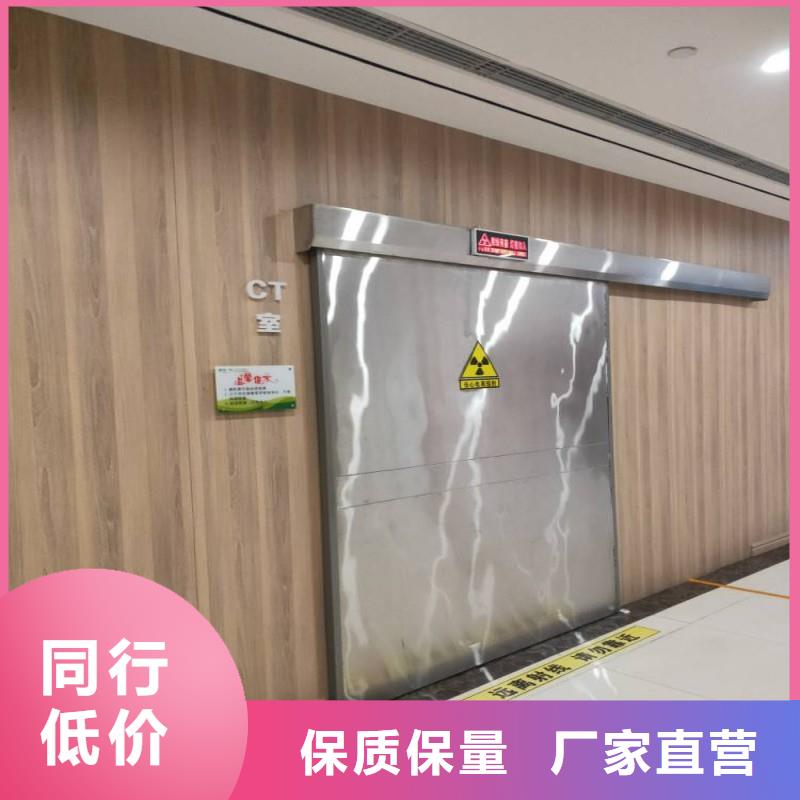 防辐射工程打造好品质