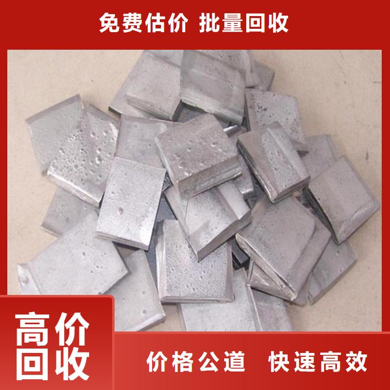 常福街道高价回收废旧电线诚信经营