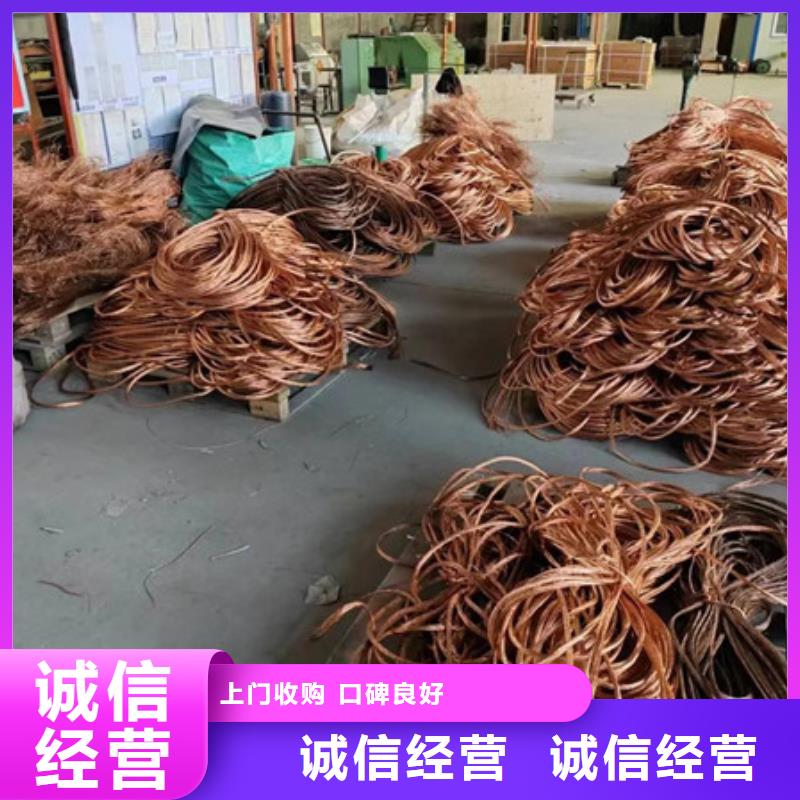 虎丘街道纯镍回收诚信经营