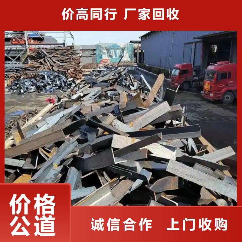 回收废铜高价回收
