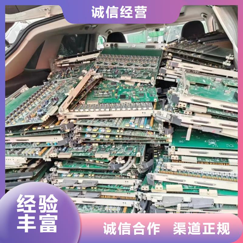 琴川街道上门回收废金属诚信经营