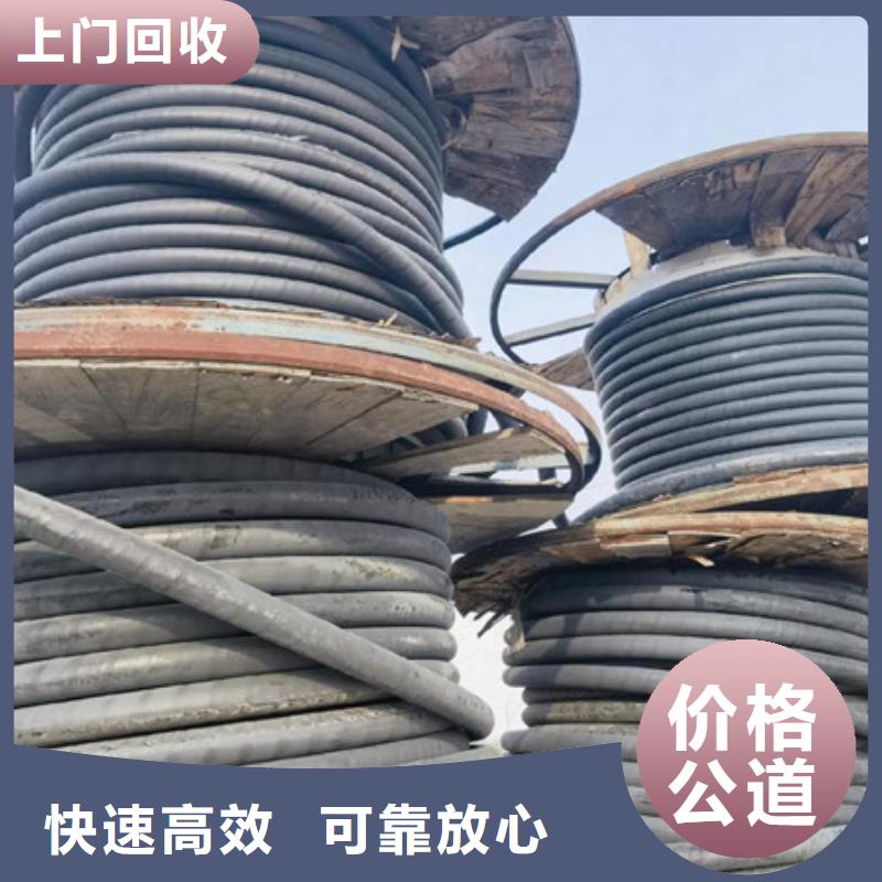 苏州吴中区镇废金属回收欢迎咨询