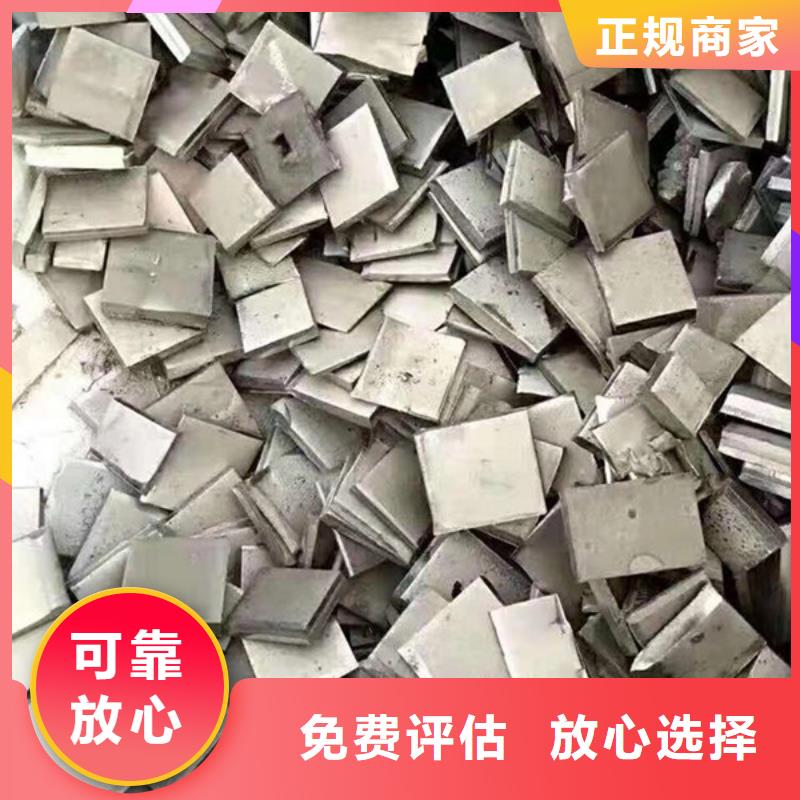 回收废铜高价回收