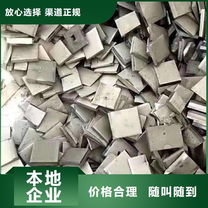 沧浪街道废铝回收上门回收
