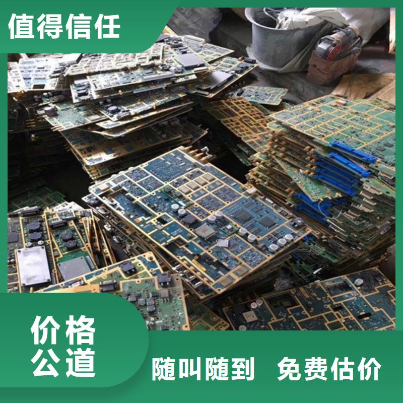 高价回收纯镍免费询价