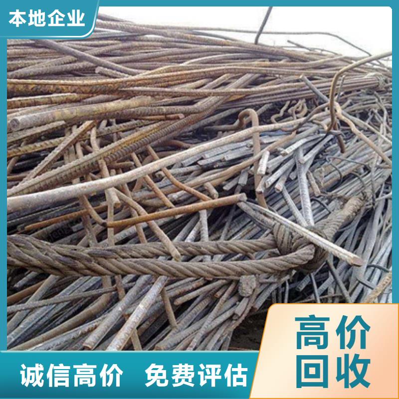 常熟家浜镇废旧电缆回收信誉