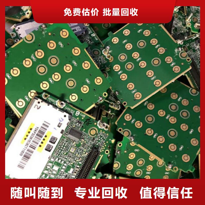 苏州吴中区镇回收废铁欢迎咨询