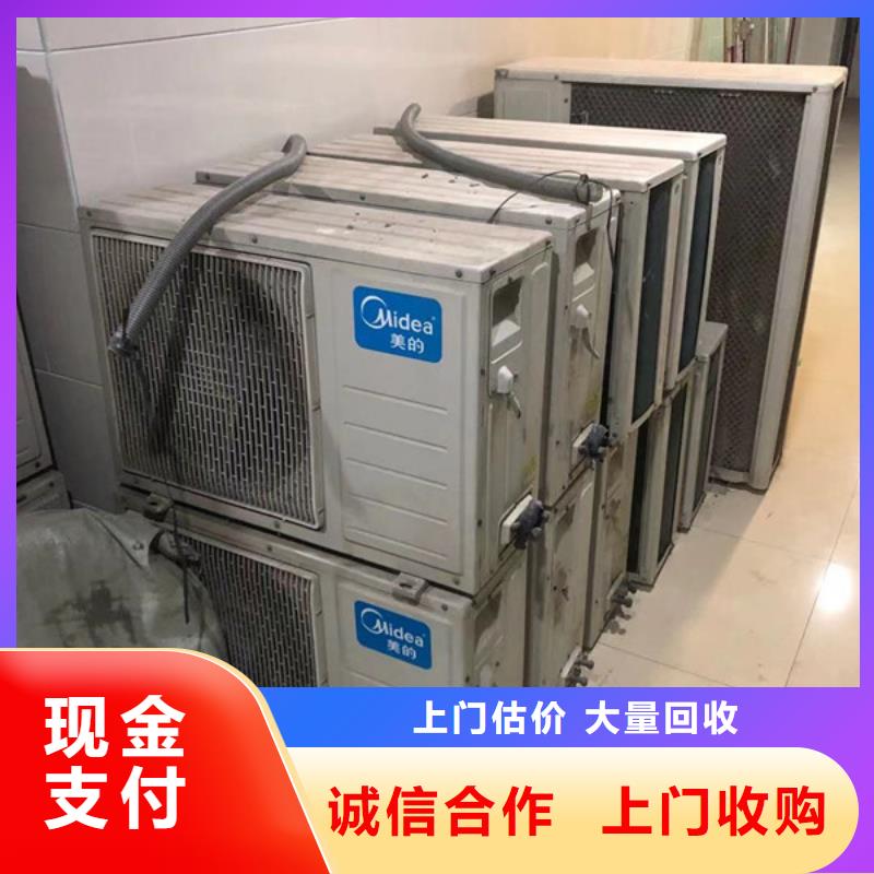 回收废铜高价回收