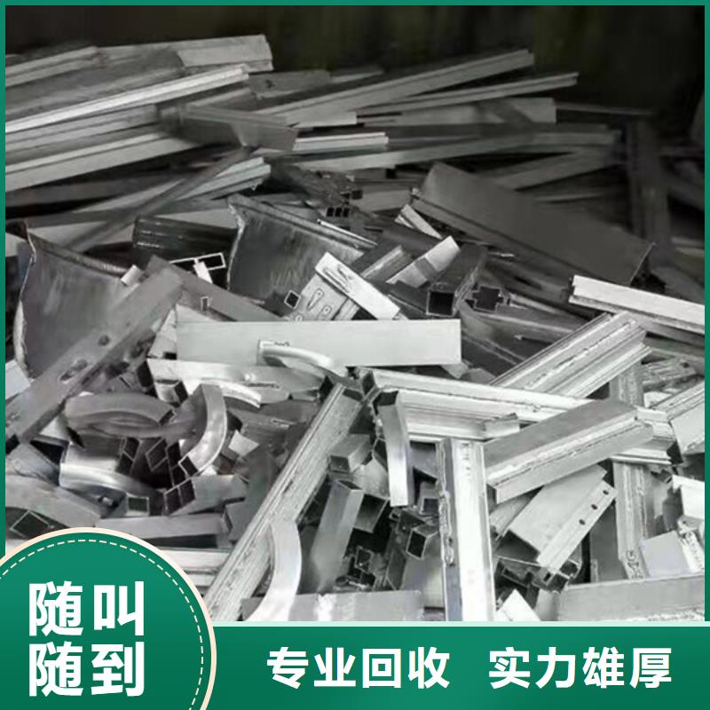 常熟家浜镇废旧电缆回收信誉