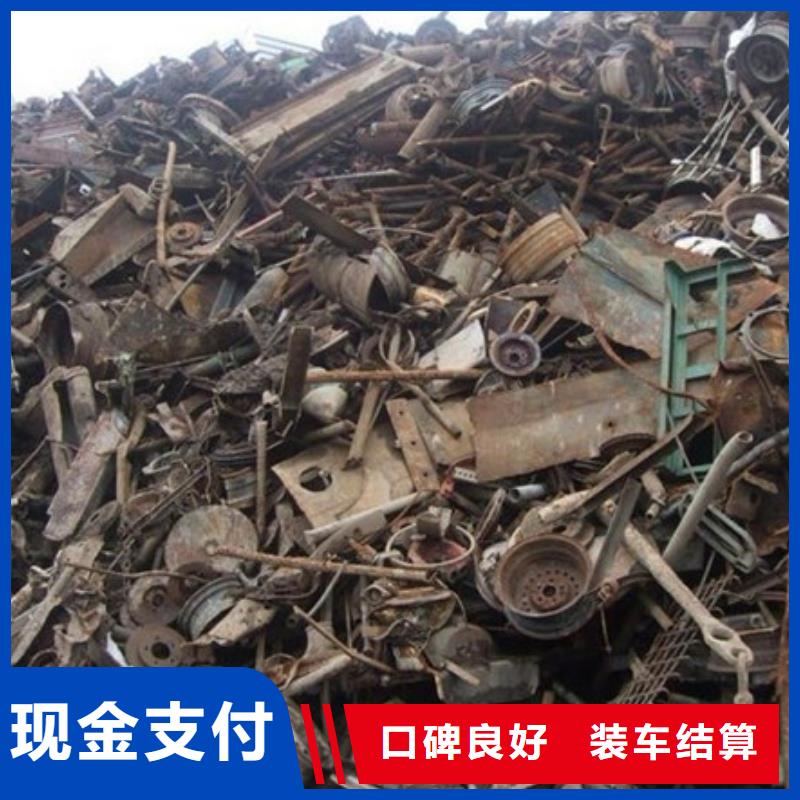 苏州吴中区镇回收废铁欢迎咨询