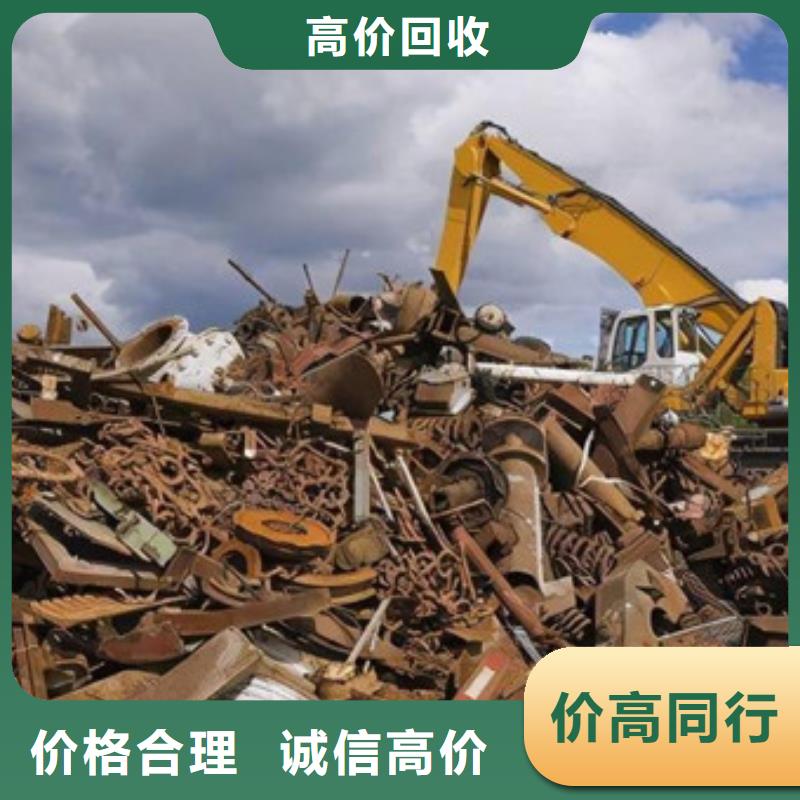 苏州吴中区镇回收废铁欢迎咨询