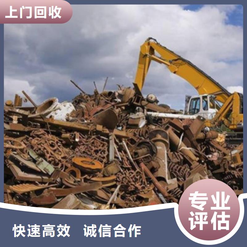 回收废铜高价回收