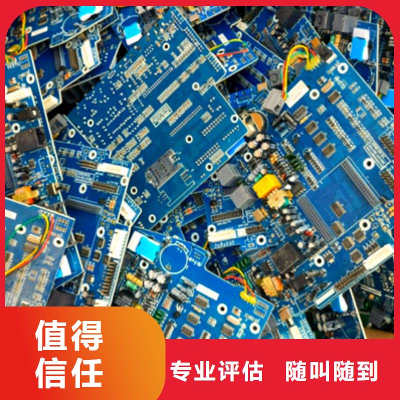 苏州吴中区镇回收废铁欢迎咨询