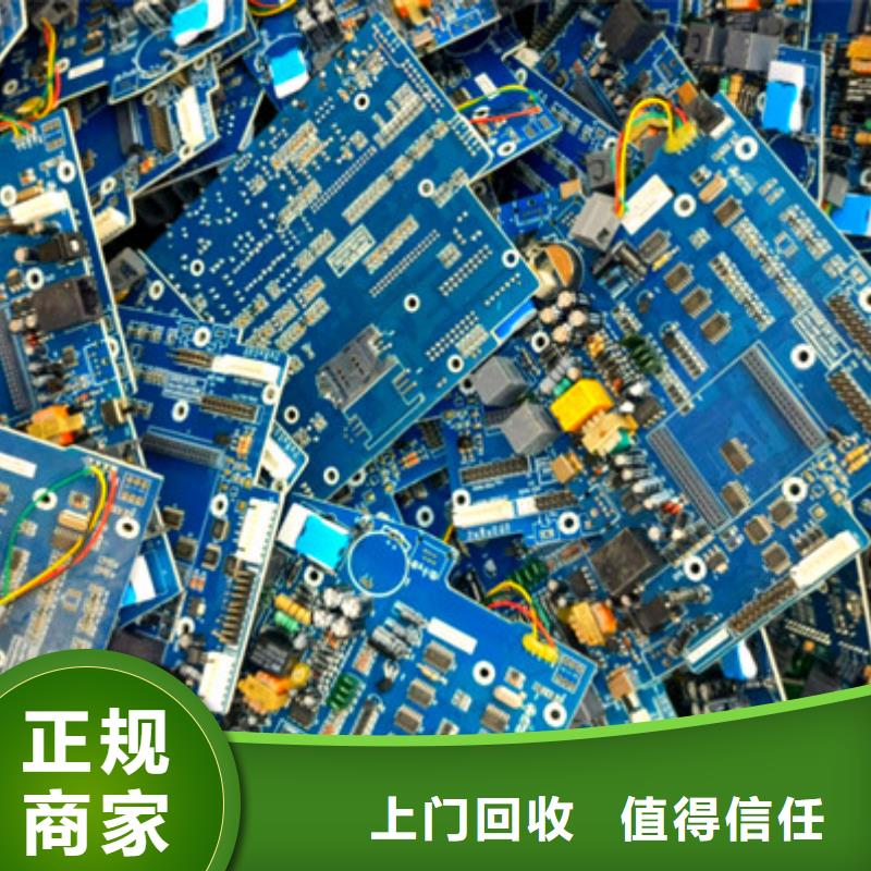 回收废铜高价回收