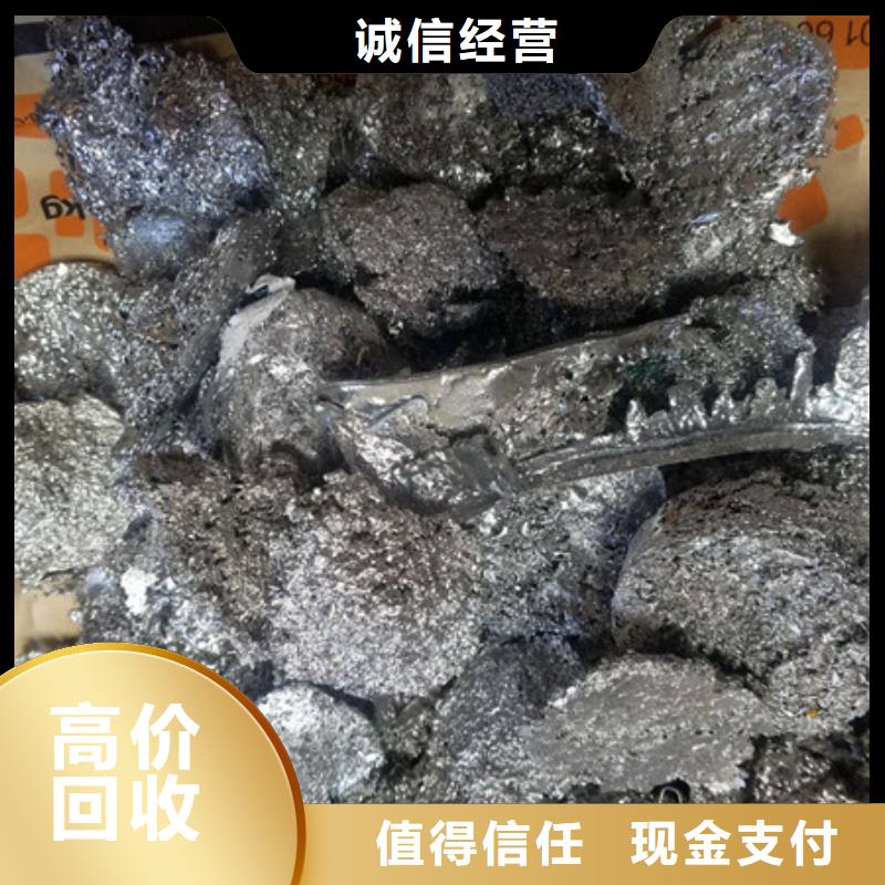 苏州吴中区镇回收废铁欢迎咨询