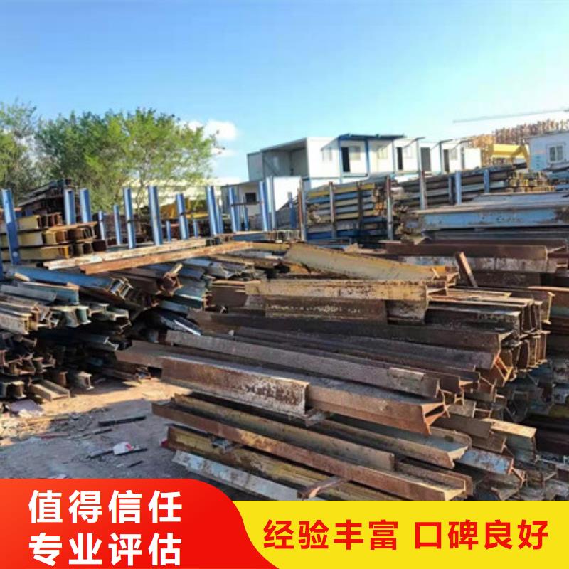 苏州吴中区镇回收废铁欢迎咨询