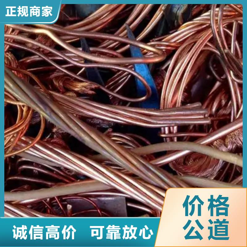 苏州吴中区镇回收废铁欢迎咨询