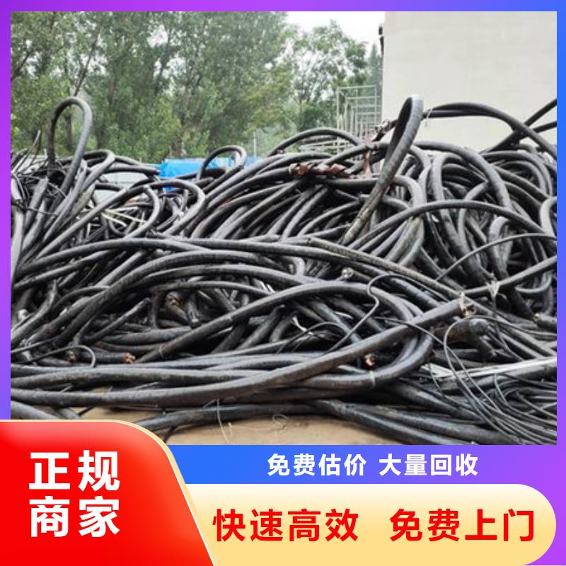 回收废铜高价回收
