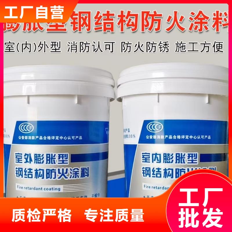 防火涂料超薄型防火涂料产品参数