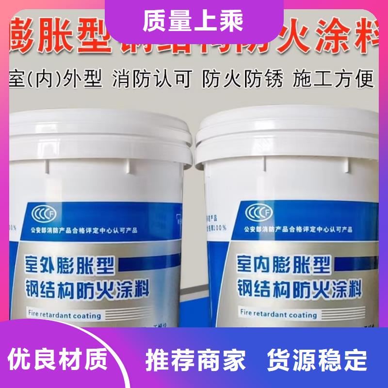 防火涂料-薄型钢结构防火涂料质检严格
