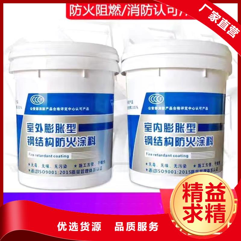 防火涂料油性电缆防火涂料现货销售