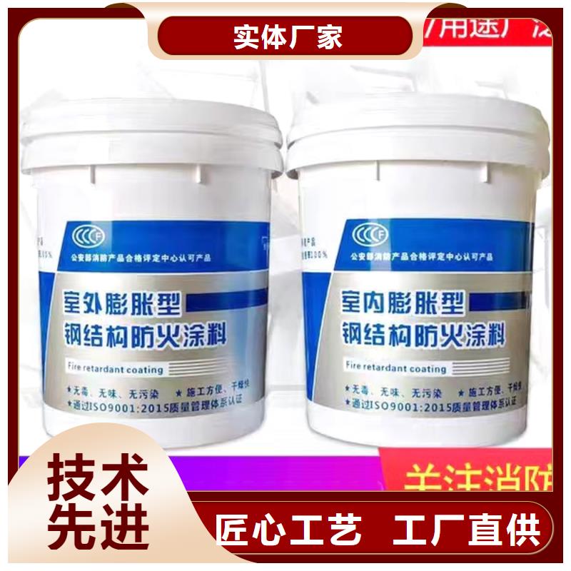 防火涂料建筑防火涂料型号齐全