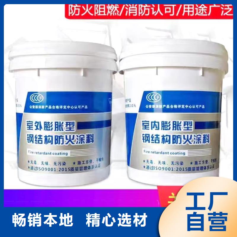 防火涂料可零售可批发