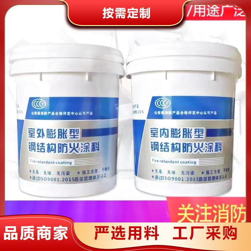 防火涂料-专业防火涂料品牌企业