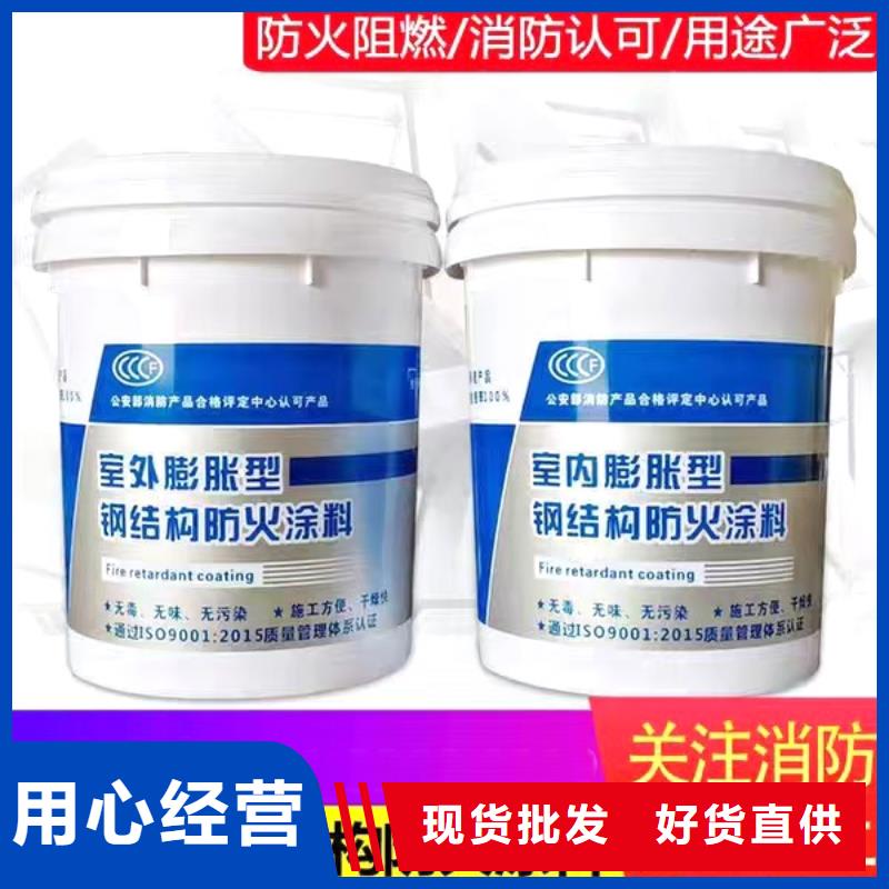防火涂料钢结构专用涂料用心制作