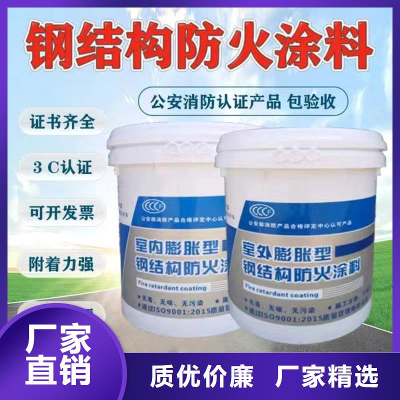 防火涂料-薄型钢结构防火涂料质检严格