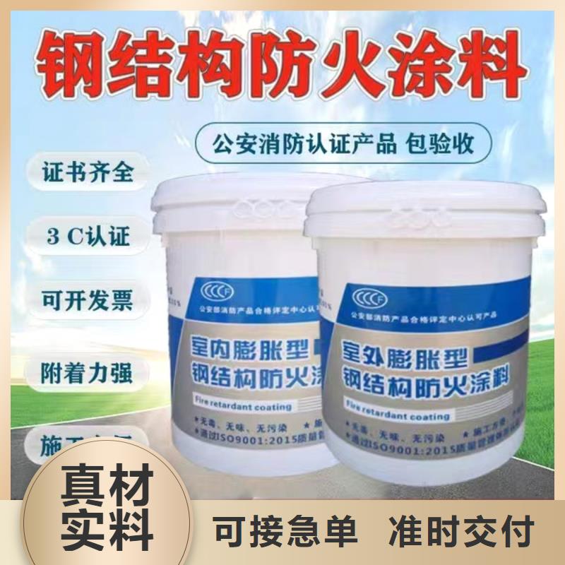 防火涂料电缆防火涂料认准大品牌厂家