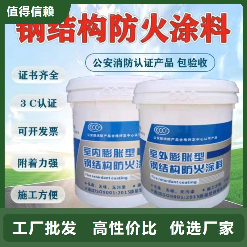 防火涂料建筑防火涂料型号齐全