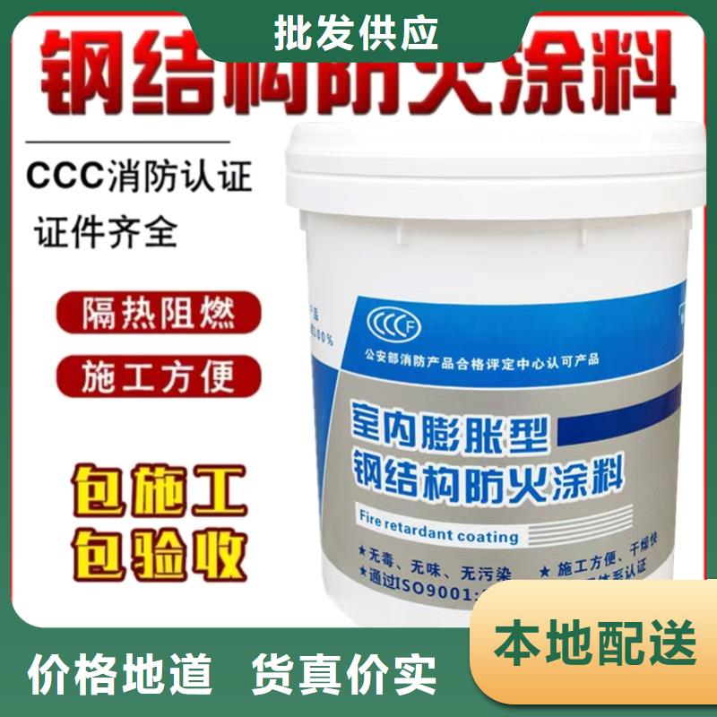 防火涂料非膨胀厚型防火涂料多行业适用