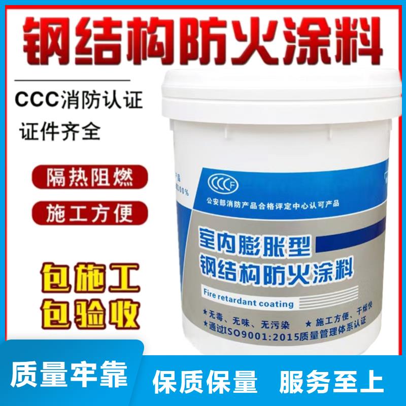 防火涂料电缆防火涂料认准大品牌厂家
