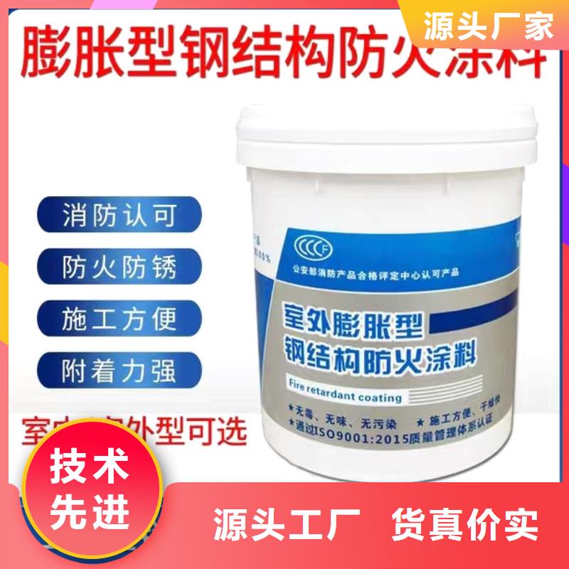 防火涂料一站式采购商家