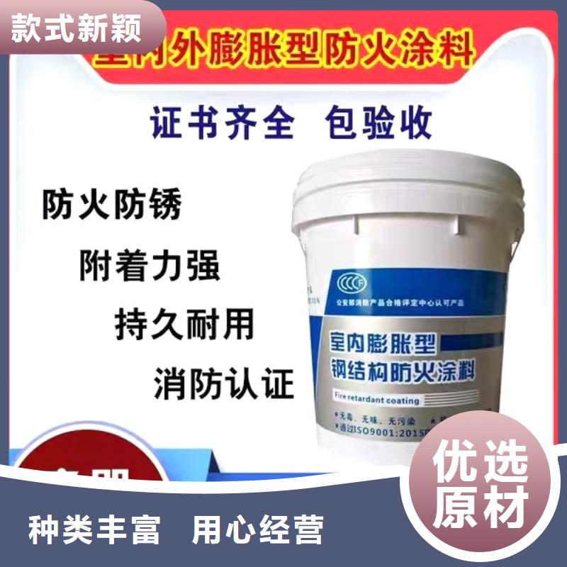 防火涂料油性电缆防火涂料现货销售