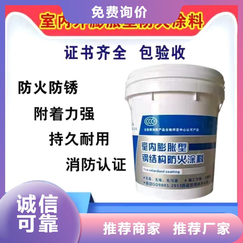 防火涂料建筑专业防火涂料厂家现货批发