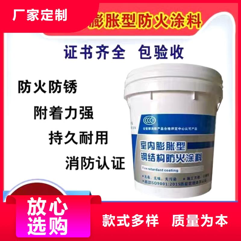 防火涂料阻燃专业涂料工艺成熟