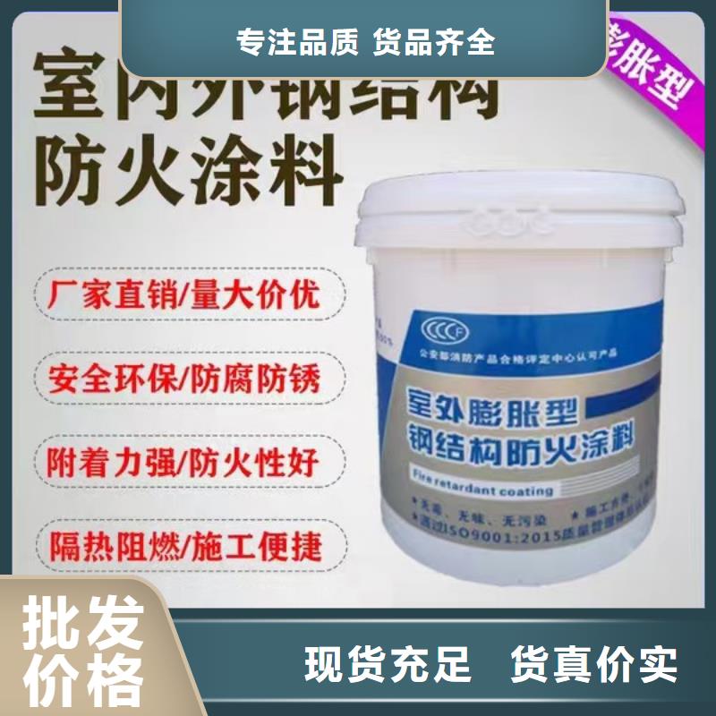 防火涂料口碑好实力强