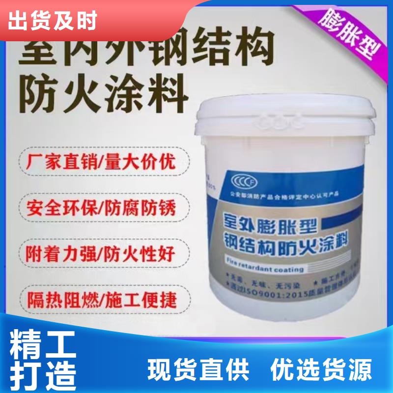 防火涂料丰富的行业经验