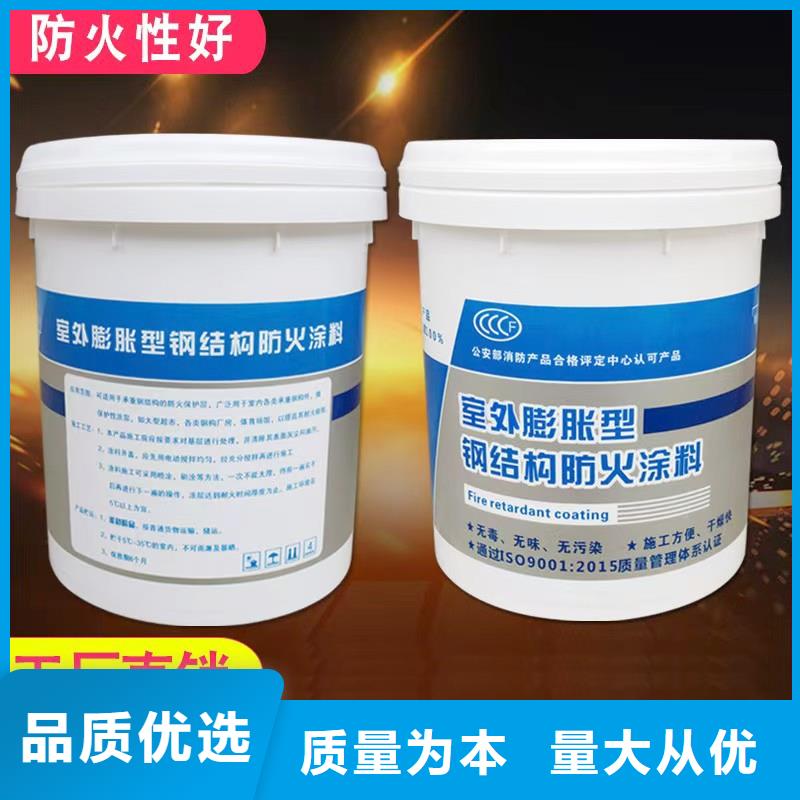 防火涂料非膨胀防火涂料客户满意度高