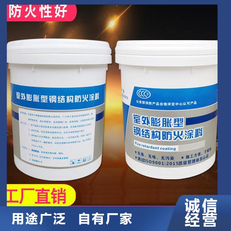 防火涂料畅销当地