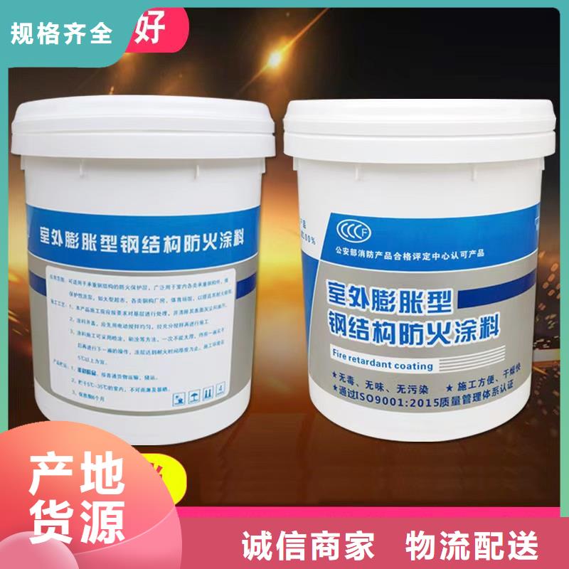 防火涂料钢结构专用涂料用心制作