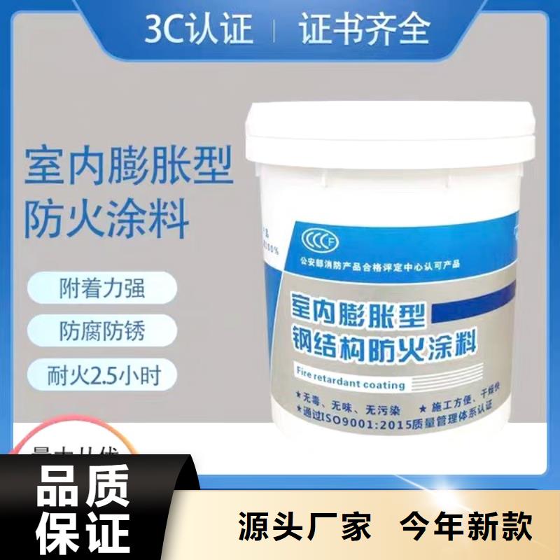 防火涂料薄涂型防火涂料欢迎来电咨询