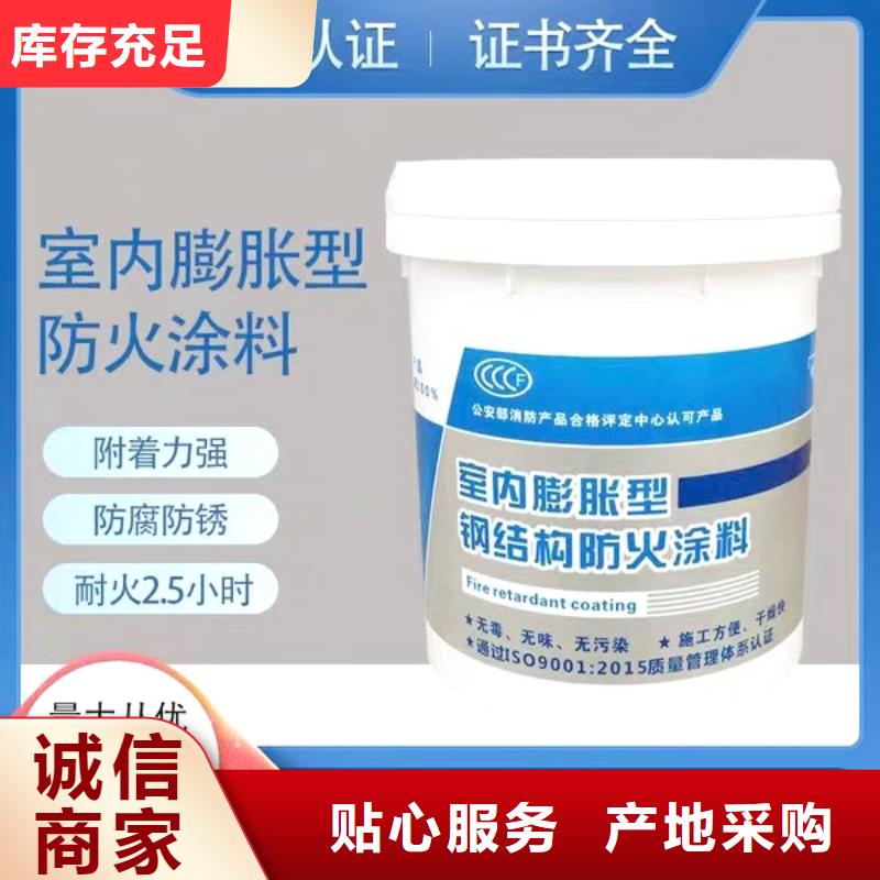 防火涂料非膨胀厚型防火涂料现货充裕