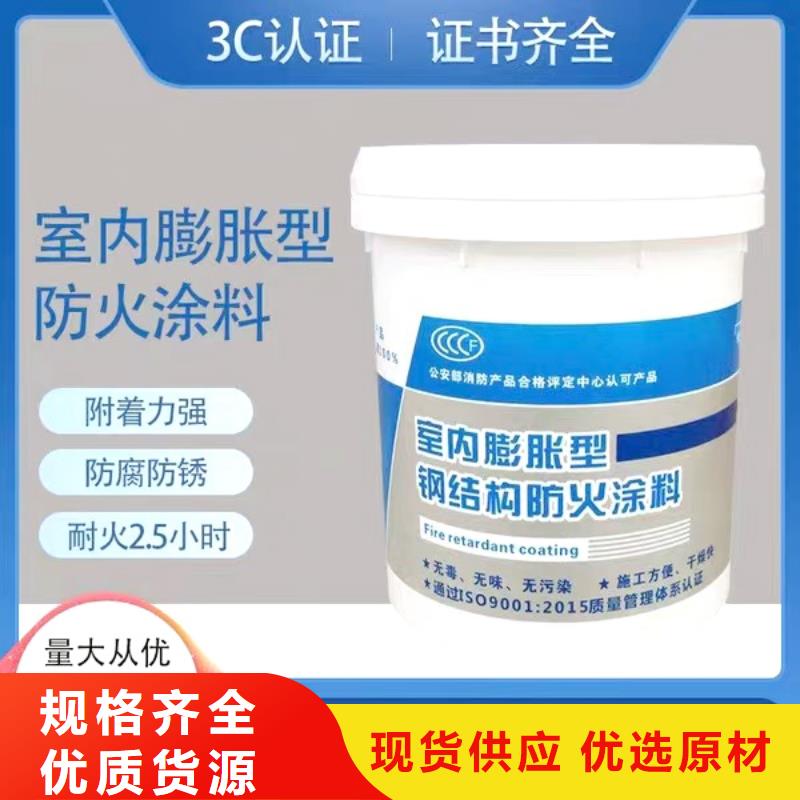 防火涂料品质优选