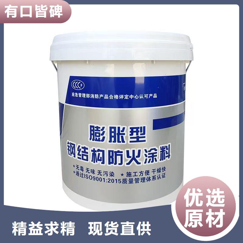 防火涂料钢结构专业防火涂料厂家直销规格多样
