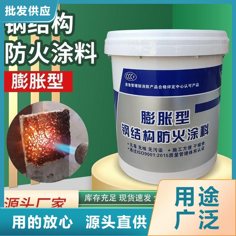 防火涂料品质优选
