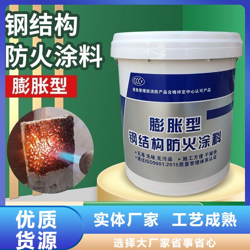 防火涂料支持定制批发